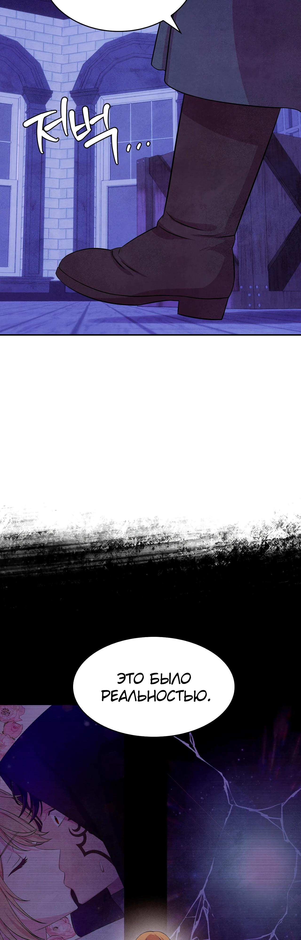 Read Наш хозяин не кусает людей! Manga Online