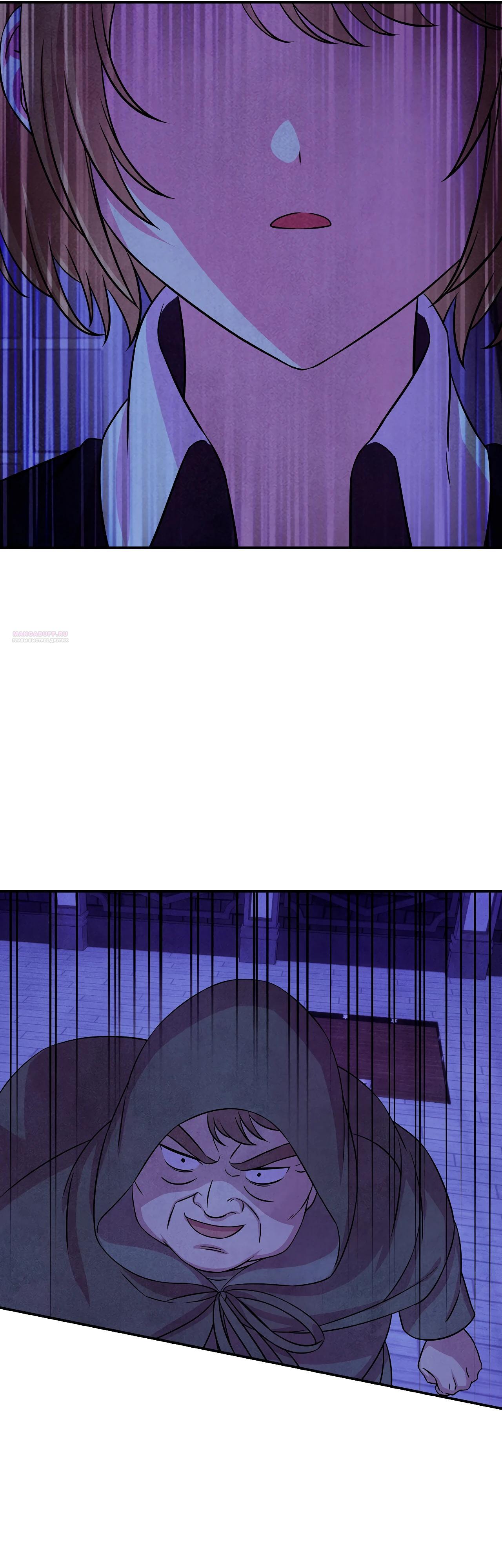 Read Наш хозяин не кусает людей! Manga Online