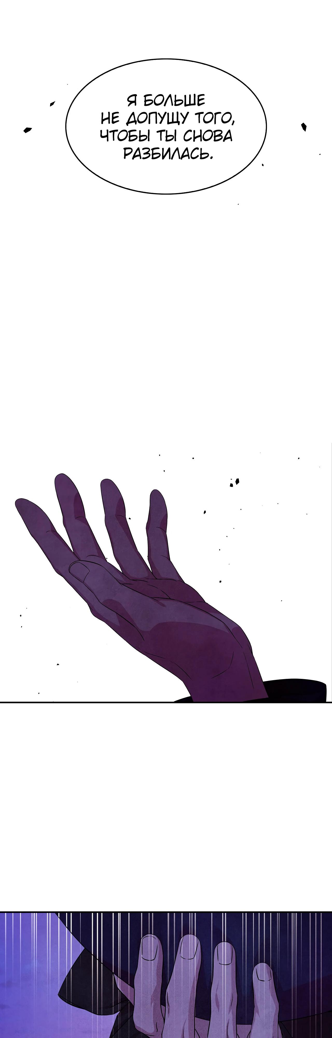 Read Наш хозяин не кусает людей! Manga Online