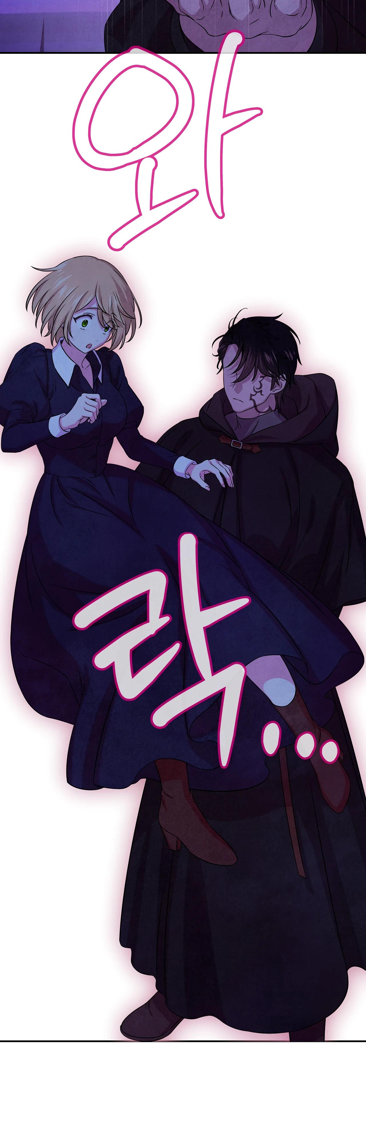 Read Наш хозяин не кусает людей! Manga Online