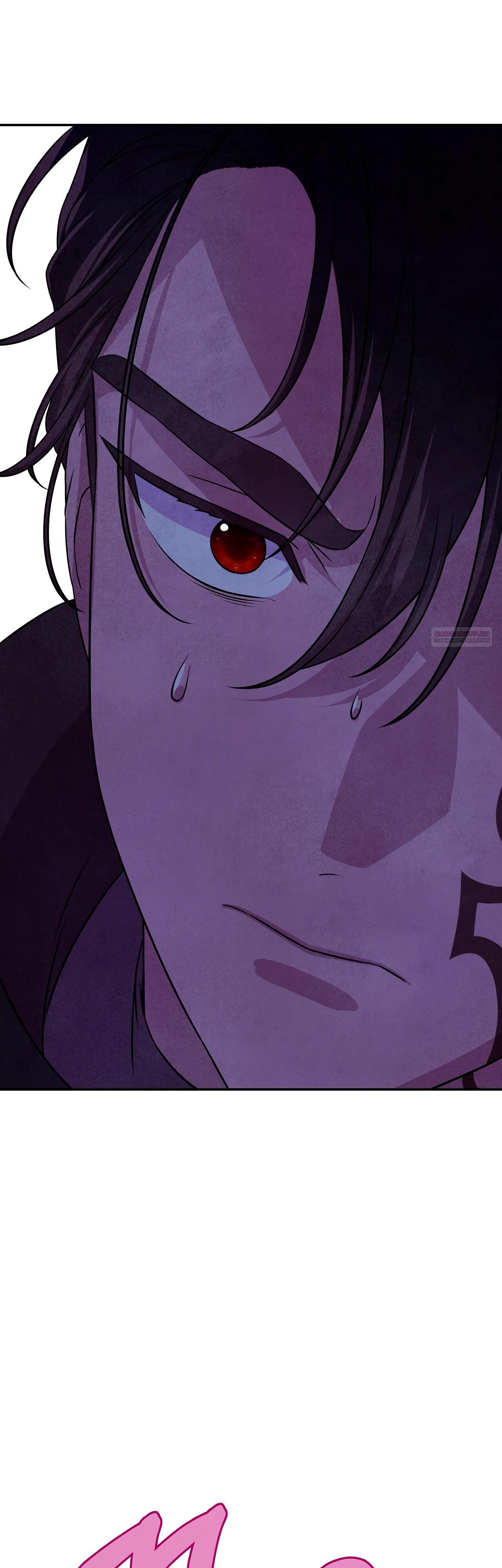 Read Наш хозяин не кусает людей! Manga Online