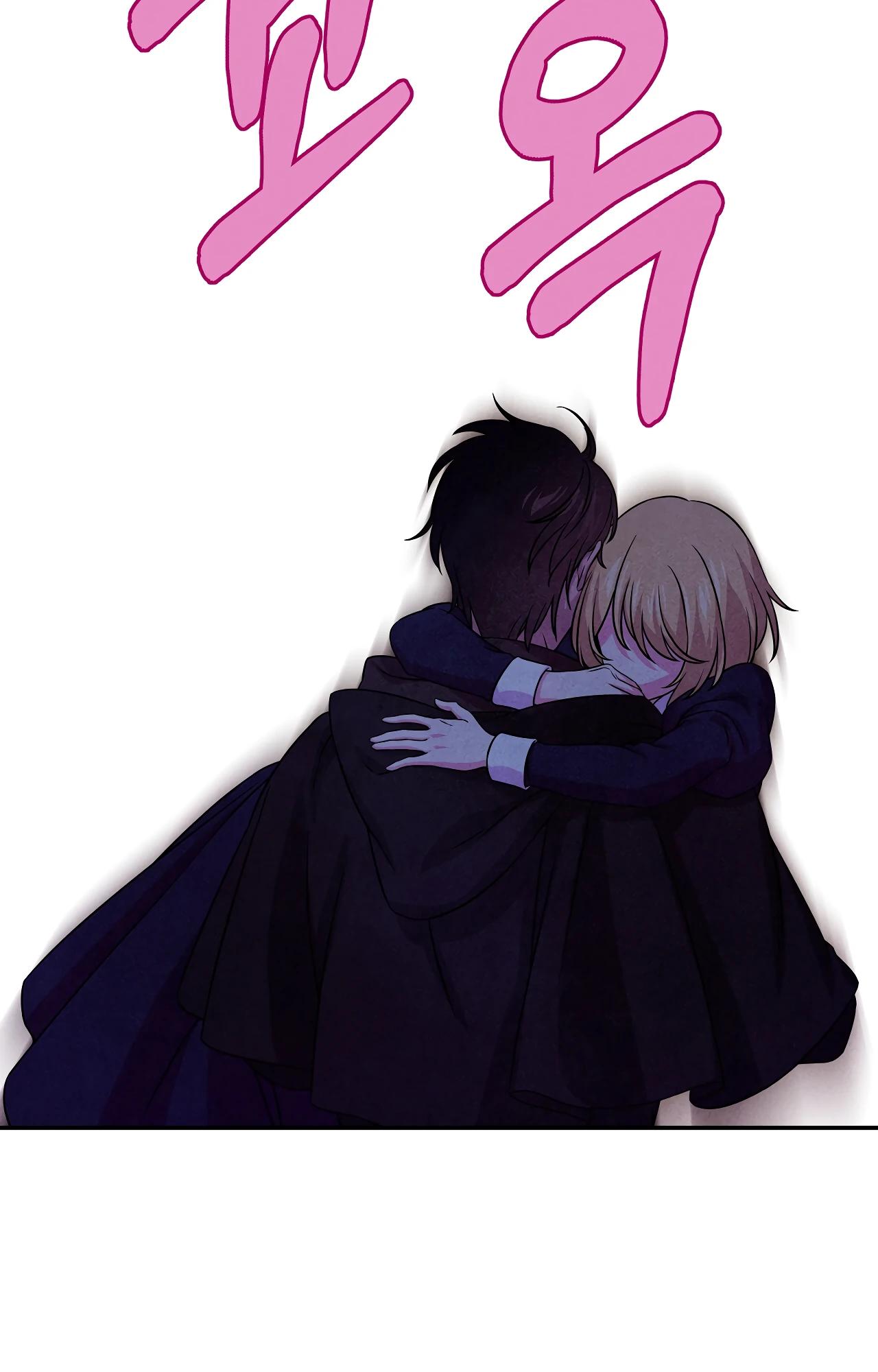 Read Наш хозяин не кусает людей! Manga Online