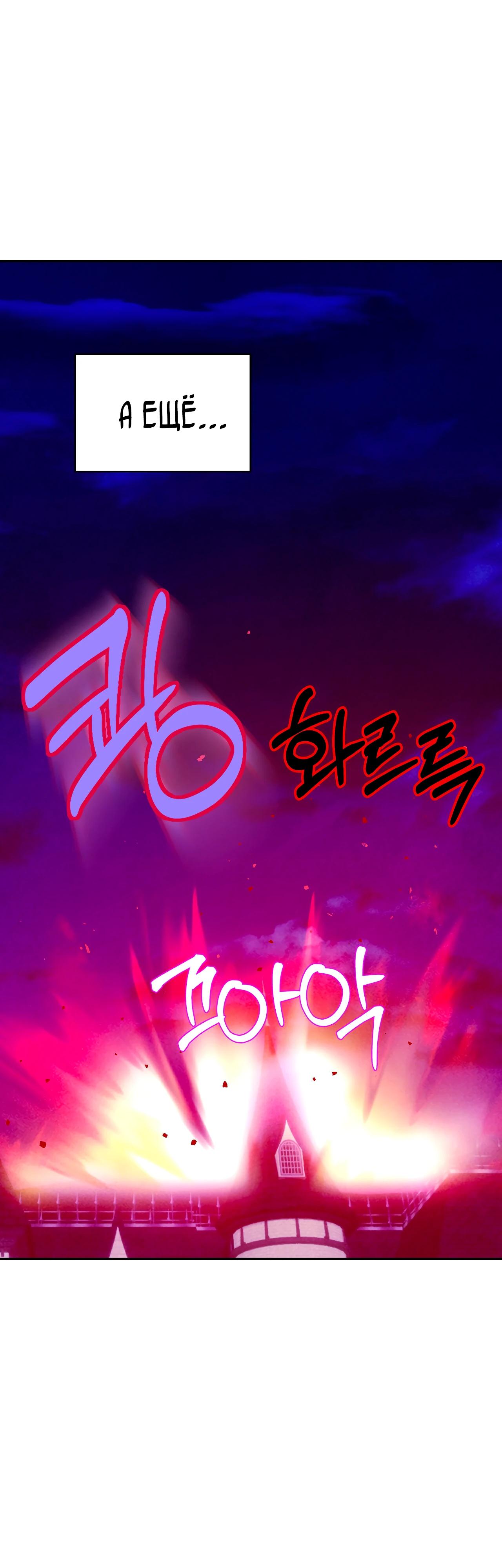 Read Наш хозяин не кусает людей! Manga Online