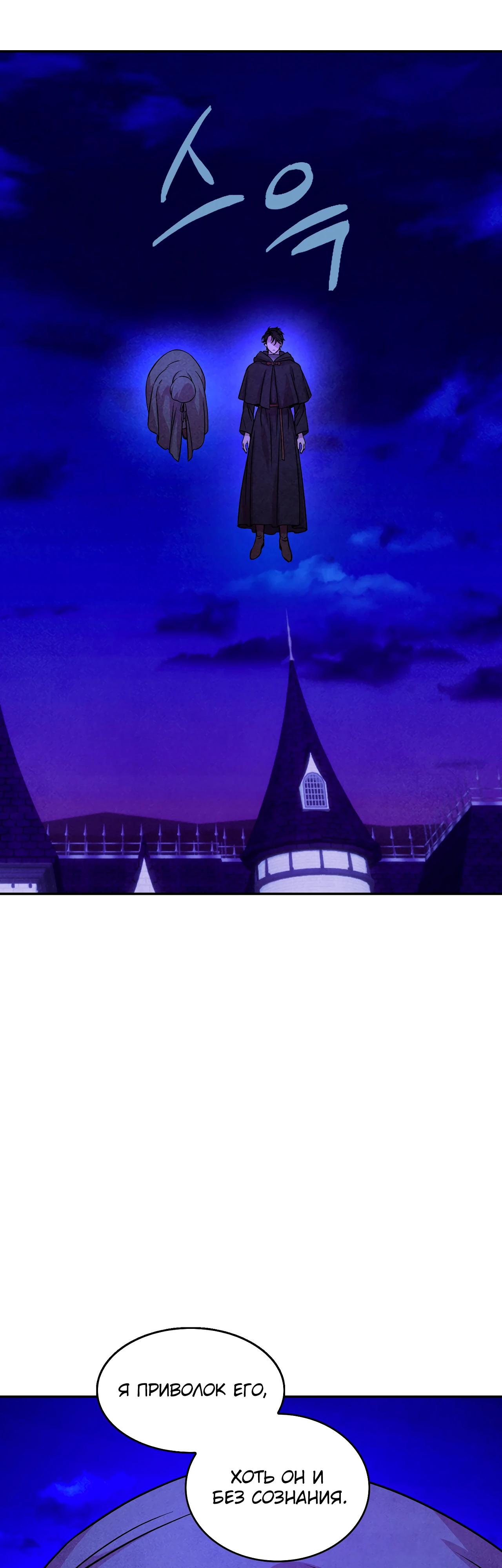 Read Наш хозяин не кусает людей! Manga Online