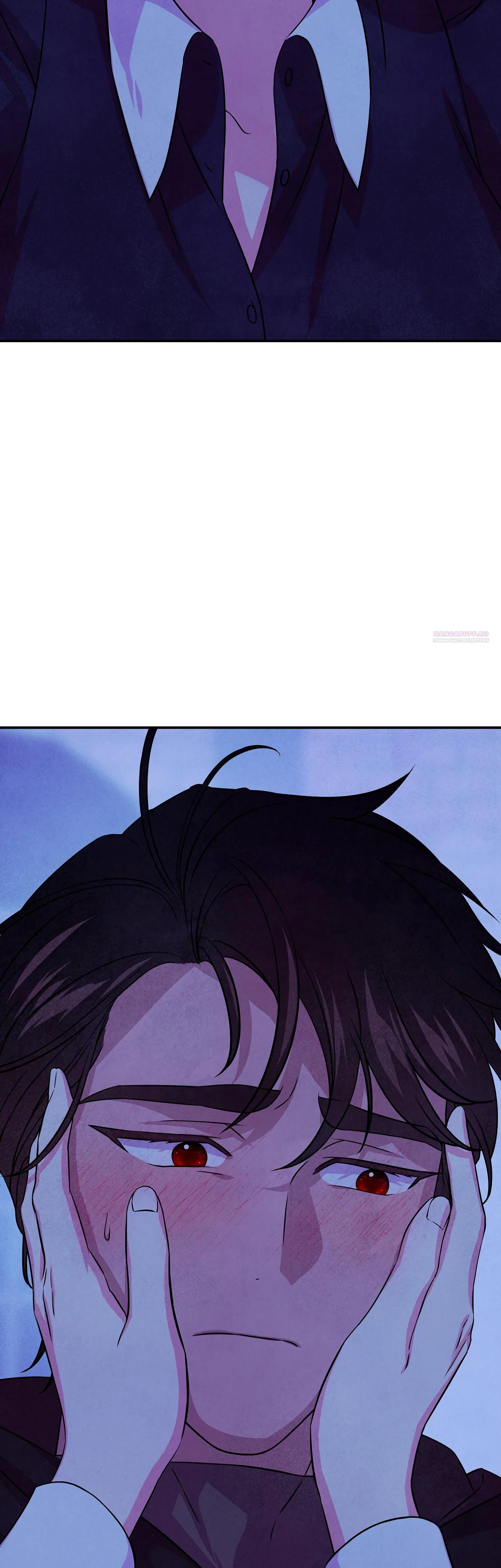 Read Наш хозяин не кусает людей! Manga Online