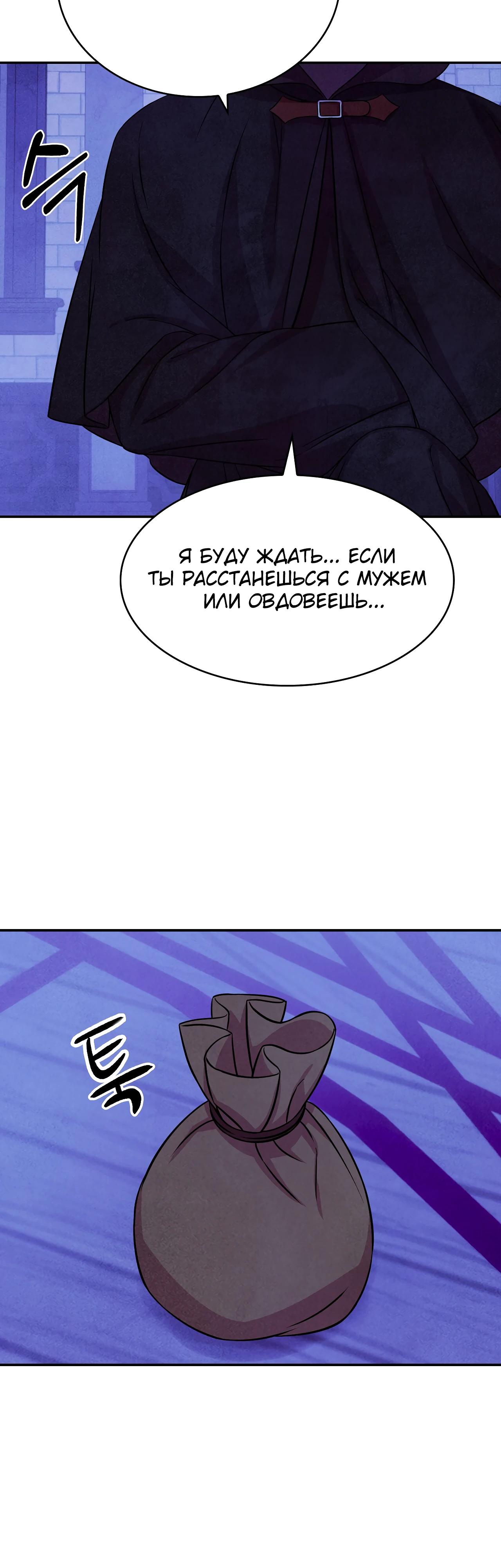 Read Наш хозяин не кусает людей! Manga Online