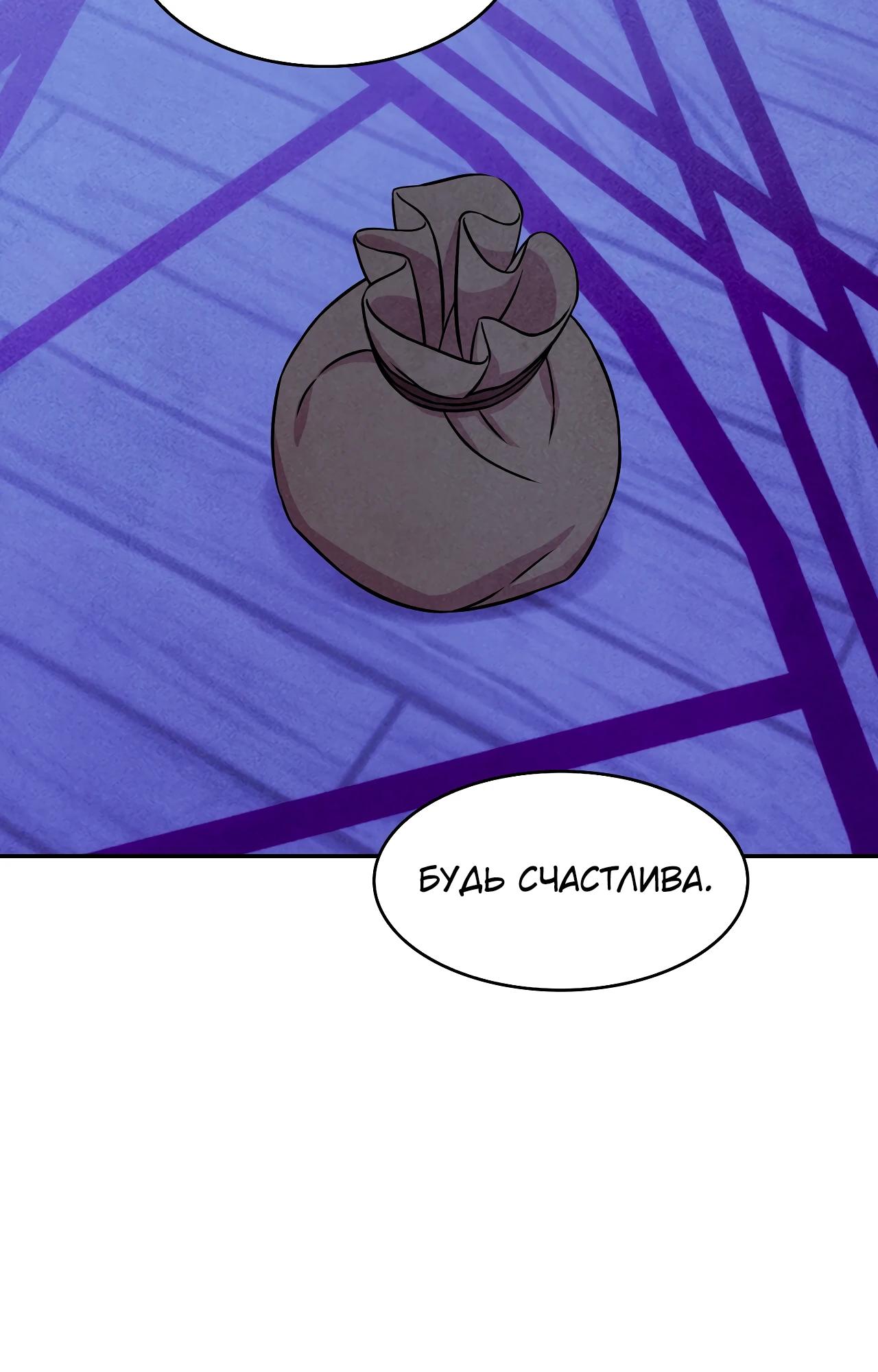 Read Наш хозяин не кусает людей! Manga Online