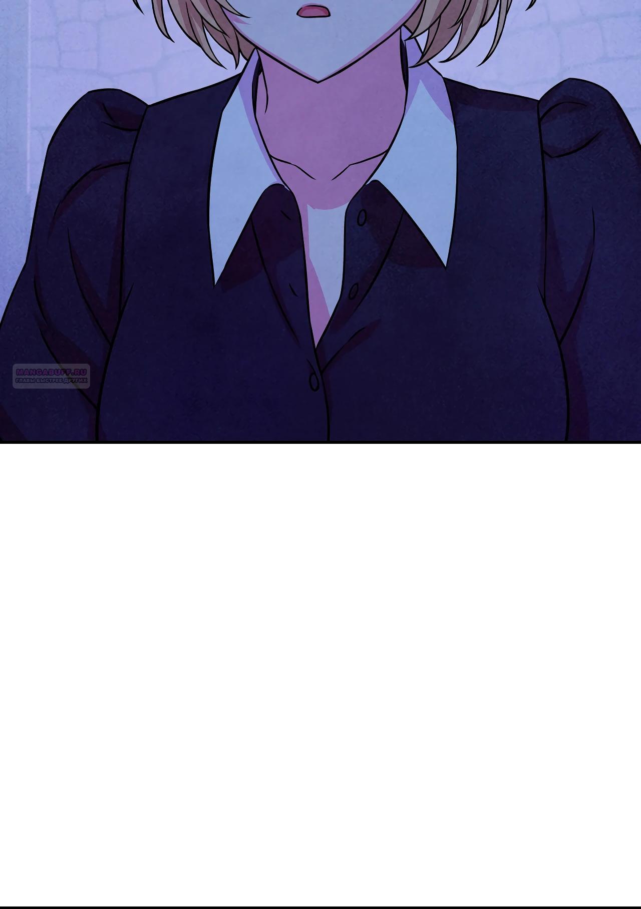 Read Наш хозяин не кусает людей! Manga Online