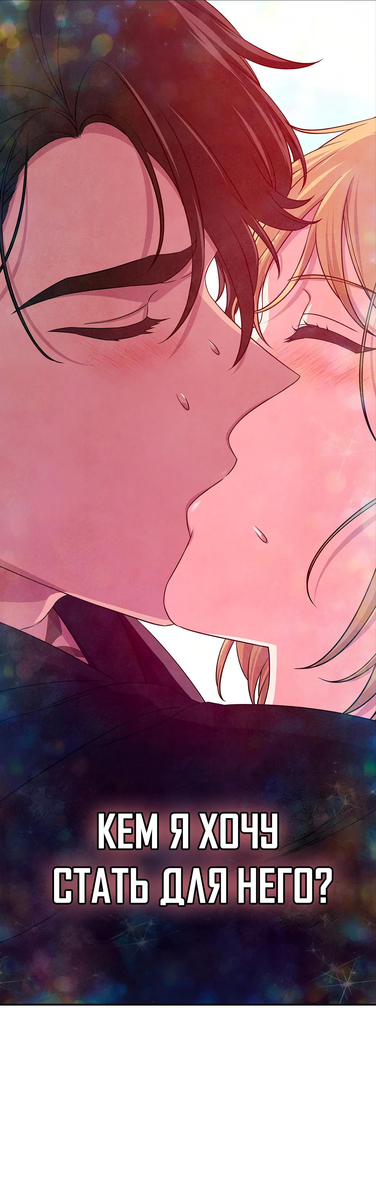 Read Наш хозяин не кусает людей! Manga Online