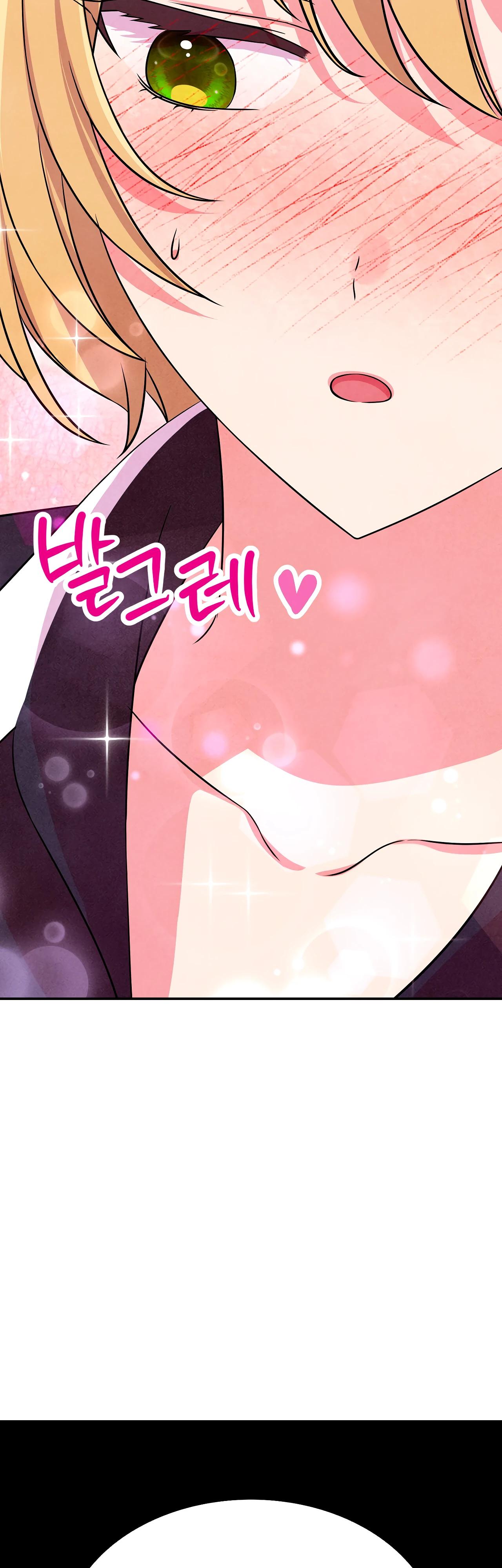 Read Наш хозяин не кусает людей! Manga Online