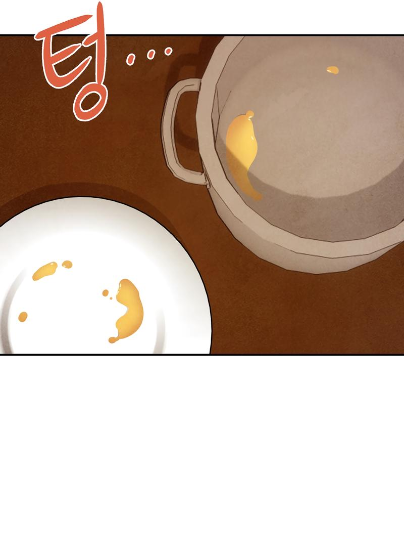Read Наш хозяин не кусает людей! Manga Online