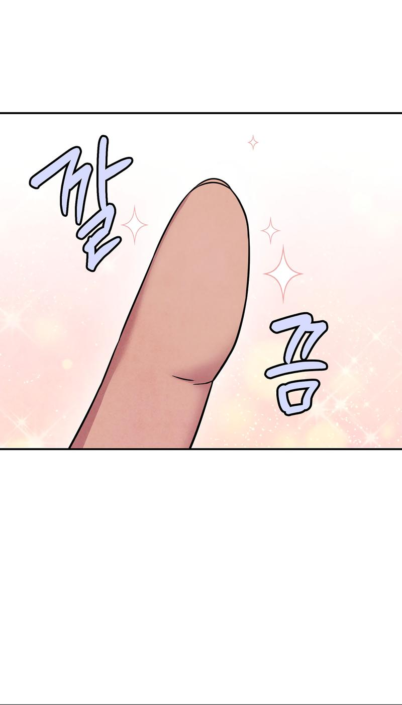 Read Наш хозяин не кусает людей! Manga Online