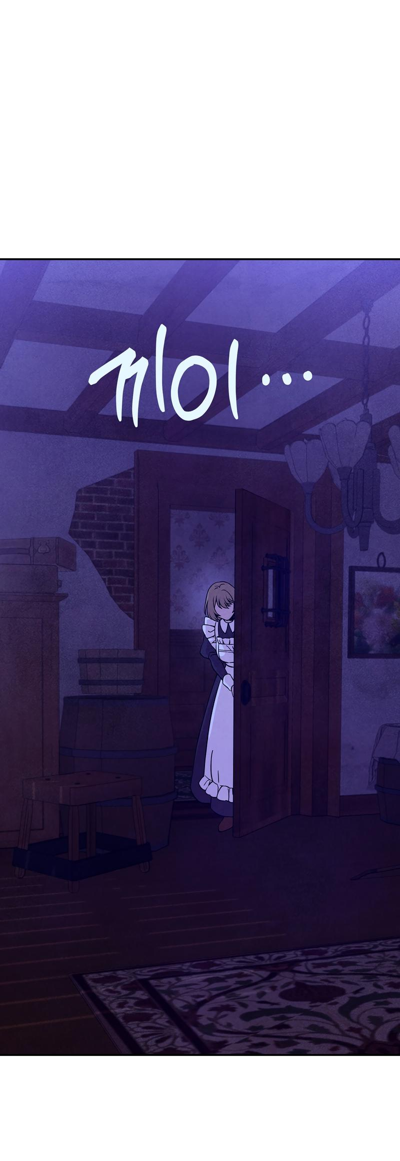 Read Наш хозяин не кусает людей! Manga Online