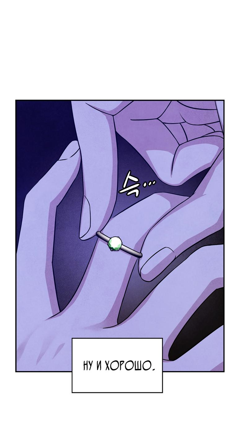 Read Наш хозяин не кусает людей! Manga Online