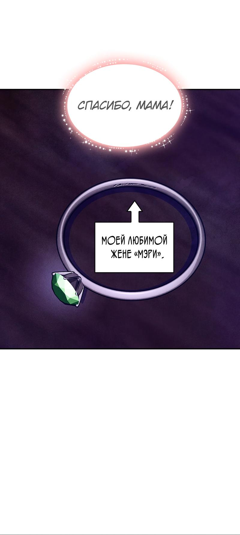 Read Наш хозяин не кусает людей! Manga Online