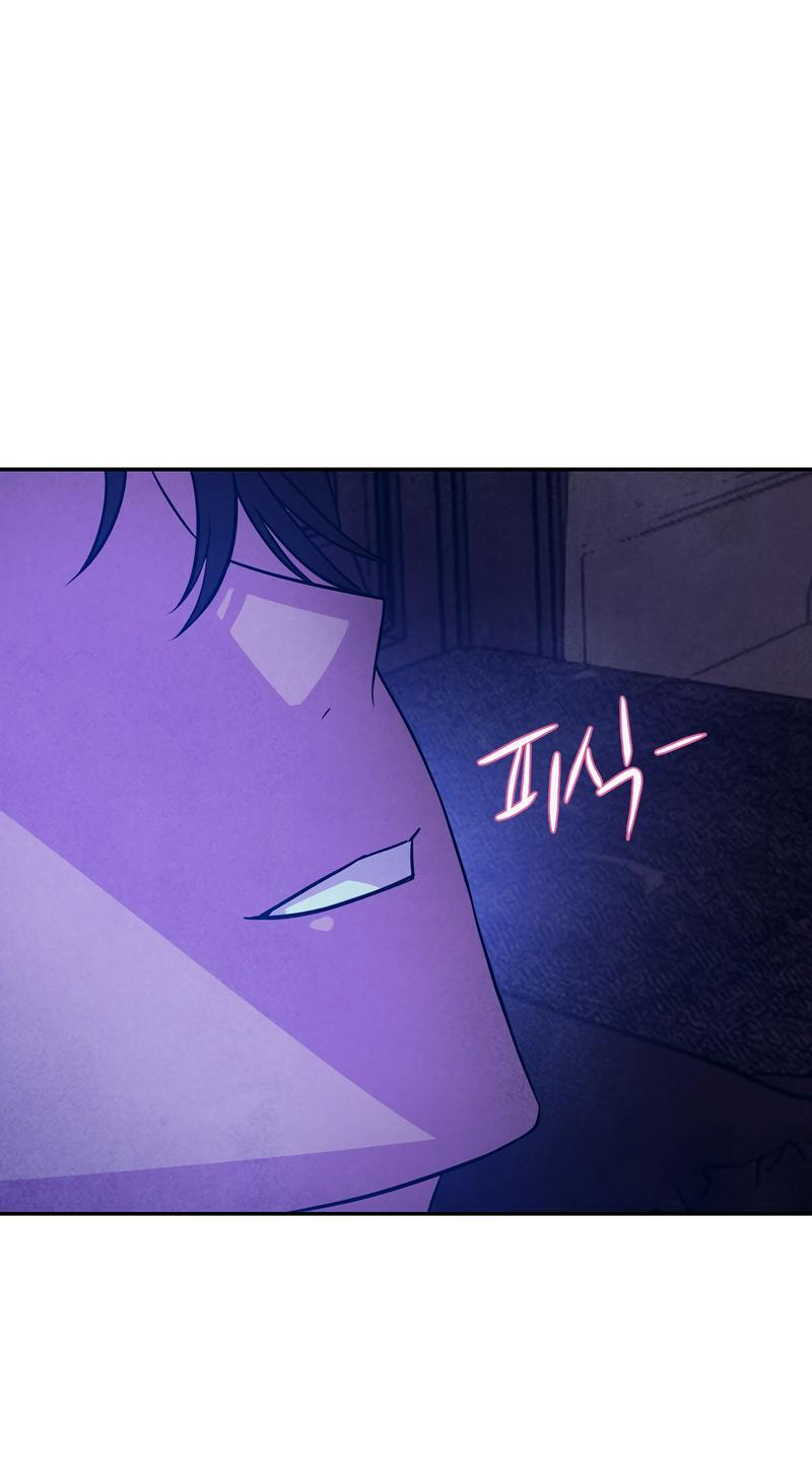 Read Наш хозяин не кусает людей! Manga Online