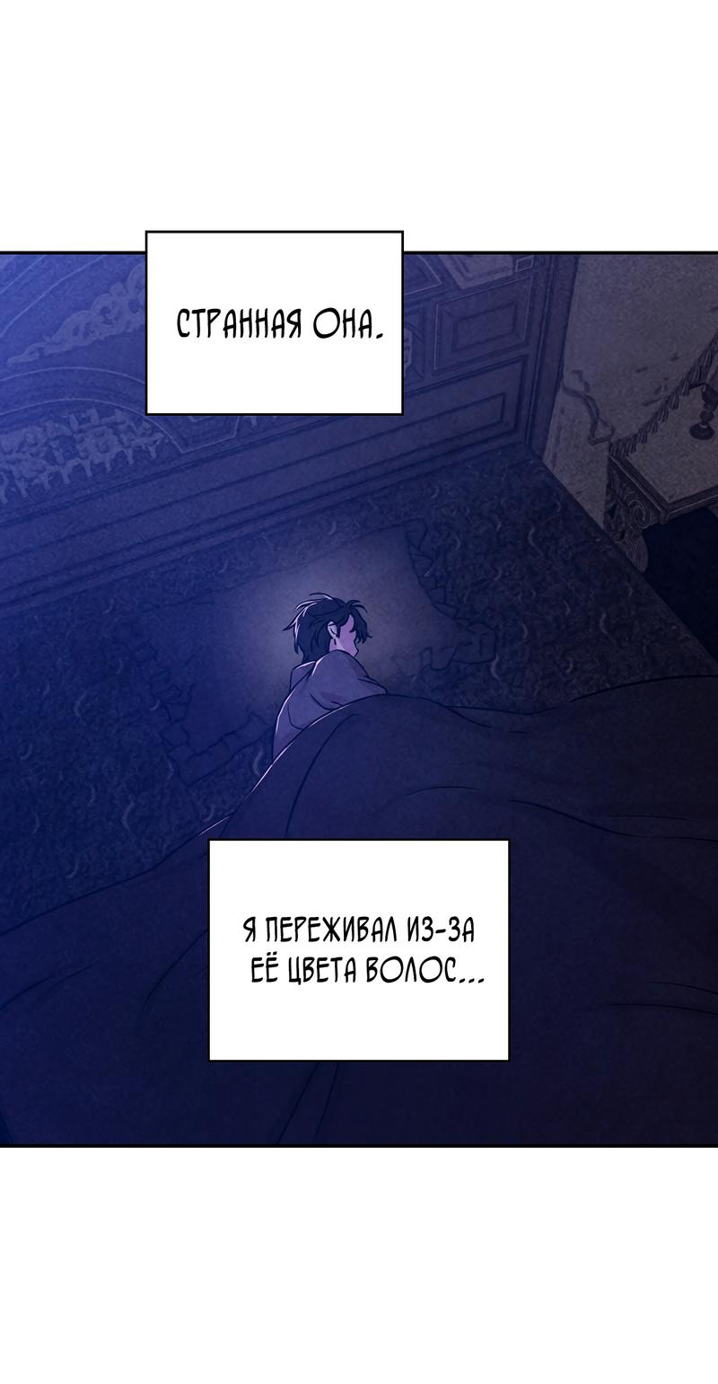 Read Наш хозяин не кусает людей! Manga Online
