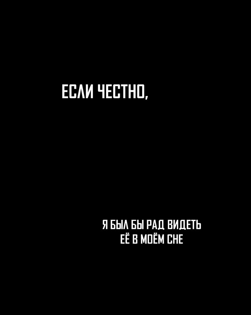 Read Наш хозяин не кусает людей! Manga Online