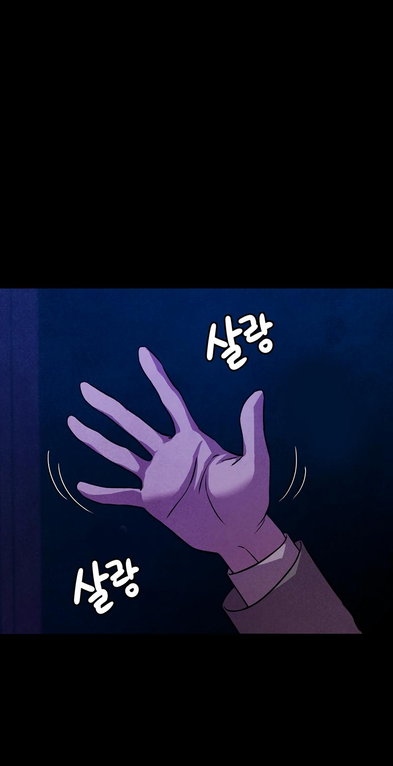 Read Наш хозяин не кусает людей! Manga Online