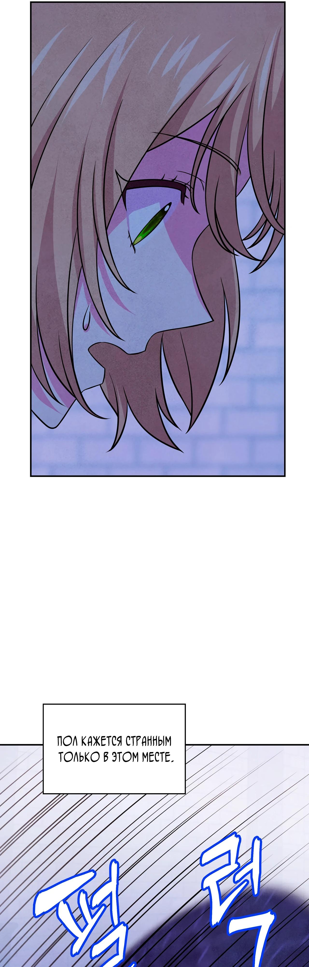 Read Наш хозяин не кусает людей! Manga Online