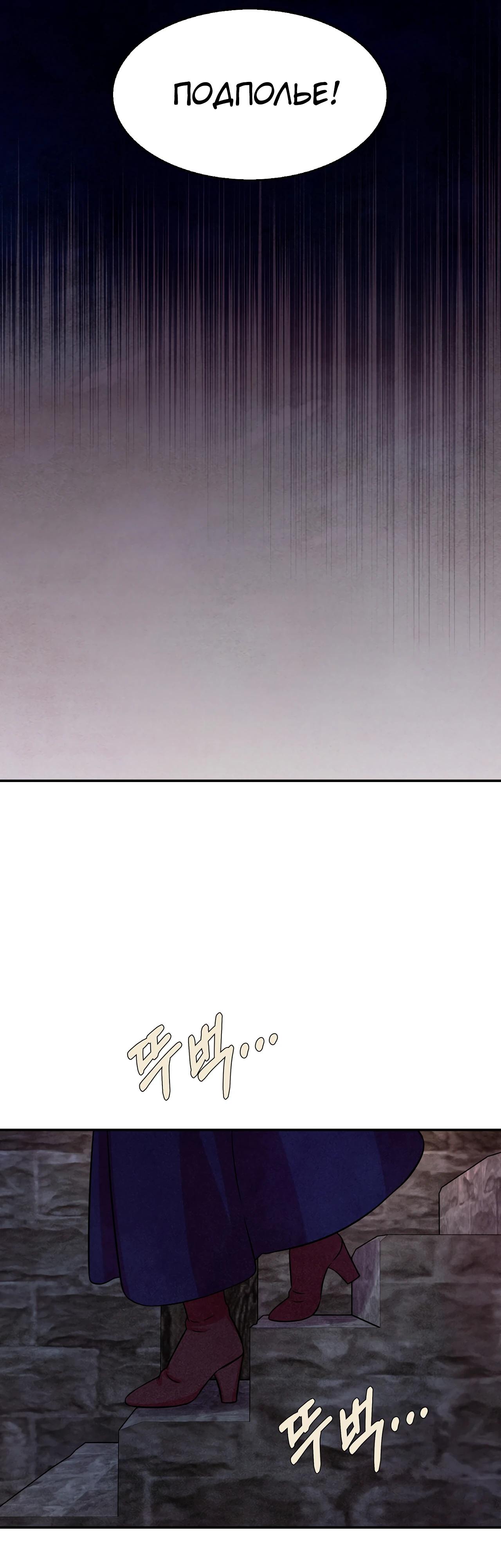 Read Наш хозяин не кусает людей! Manga Online