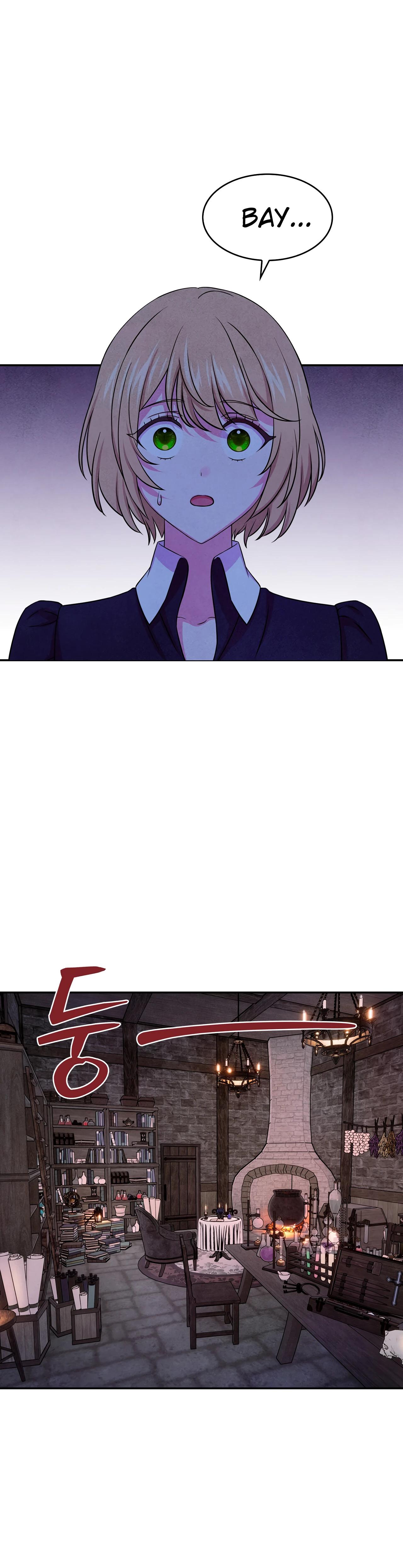 Read Наш хозяин не кусает людей! Manga Online