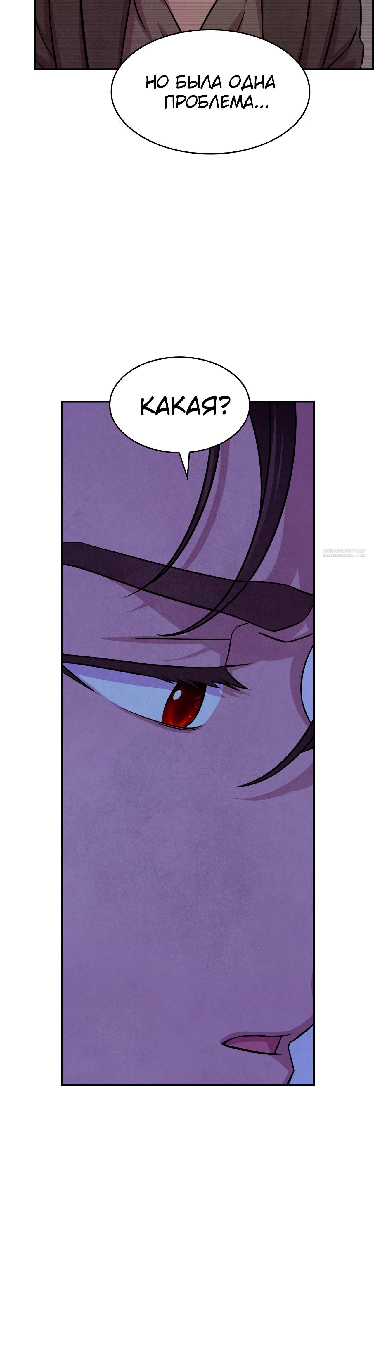 Read Наш хозяин не кусает людей! Manga Online