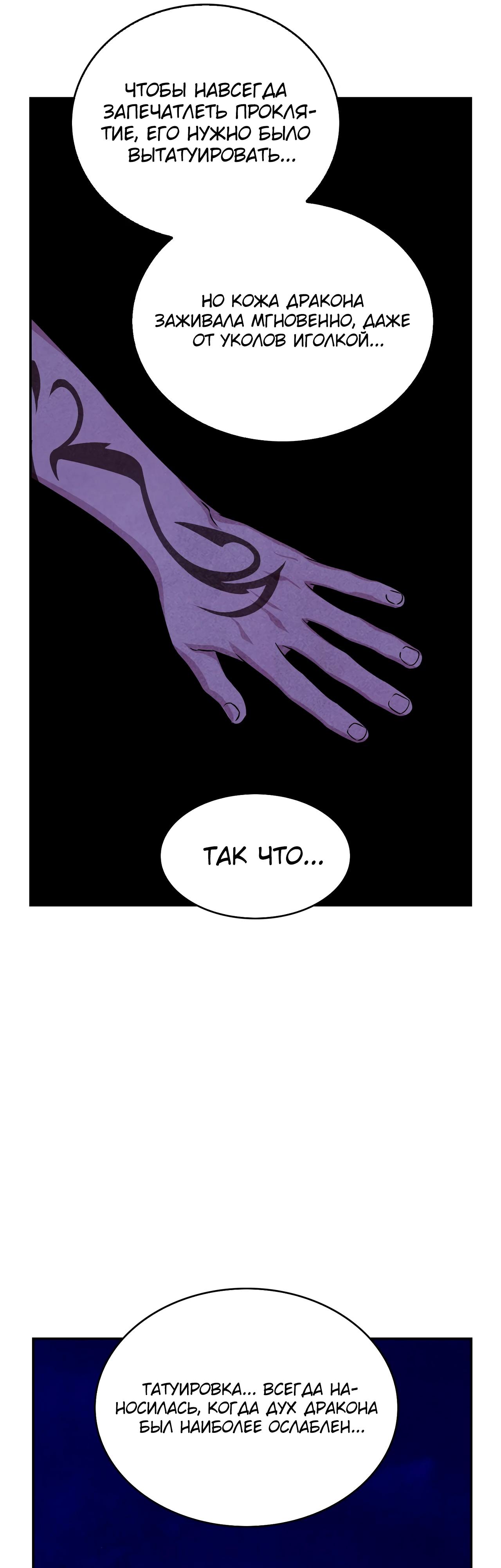 Read Наш хозяин не кусает людей! Manga Online