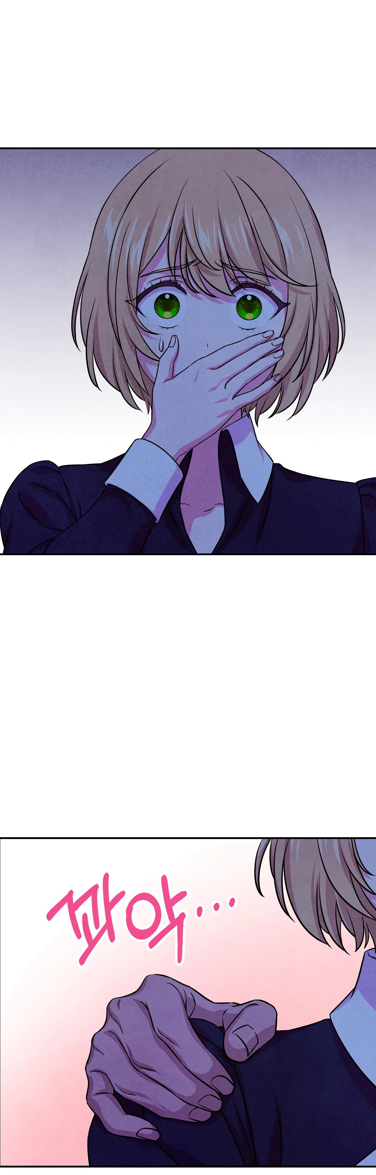 Read Наш хозяин не кусает людей! Manga Online