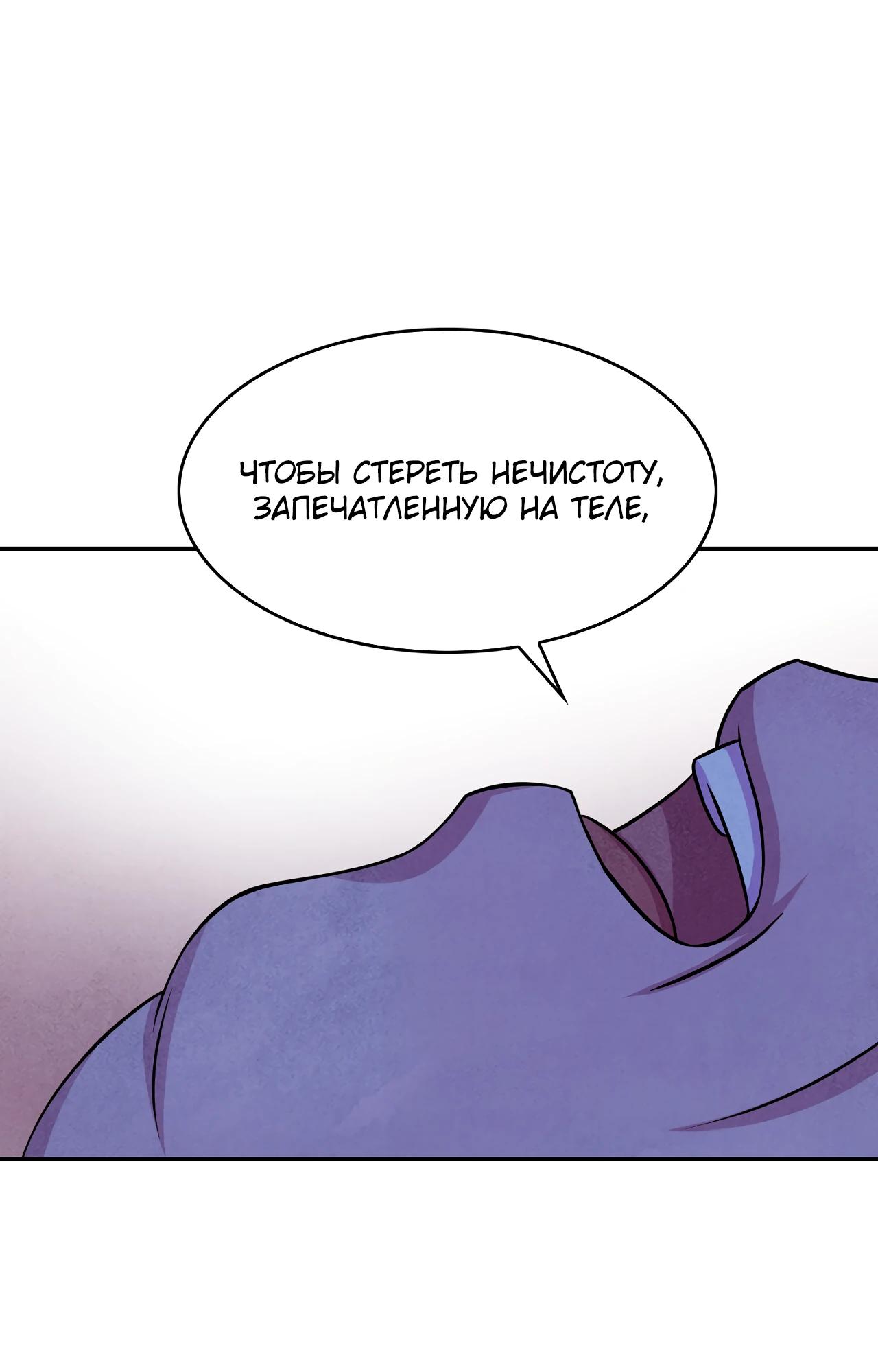 Read Наш хозяин не кусает людей! Manga Online