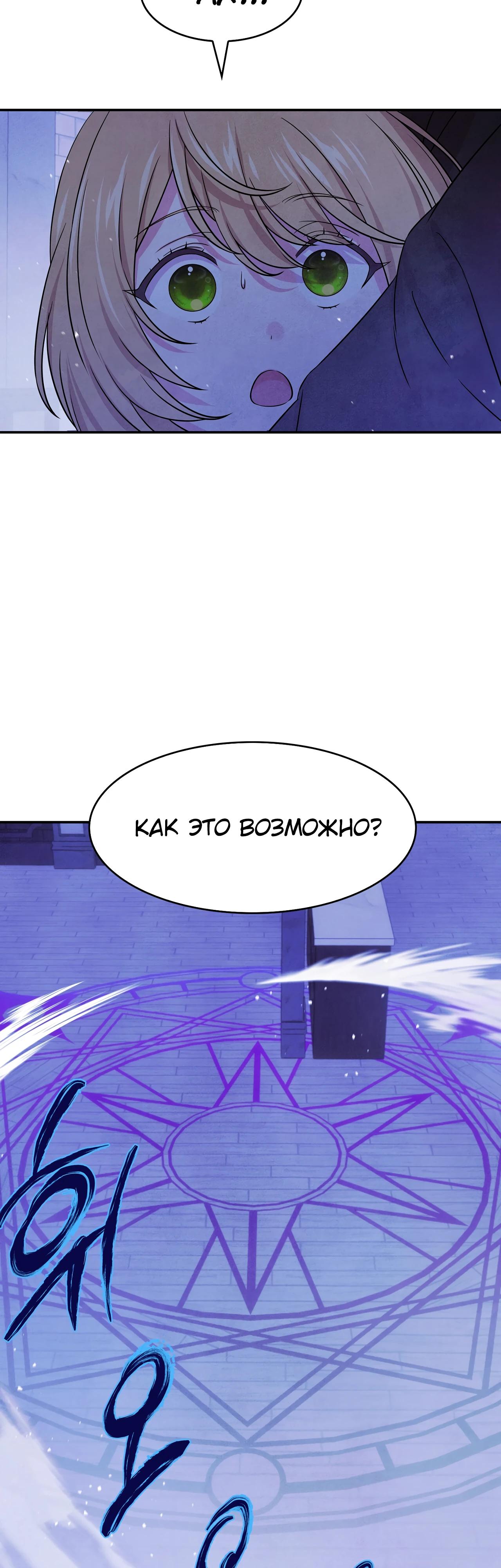 Read Наш хозяин не кусает людей! Manga Online