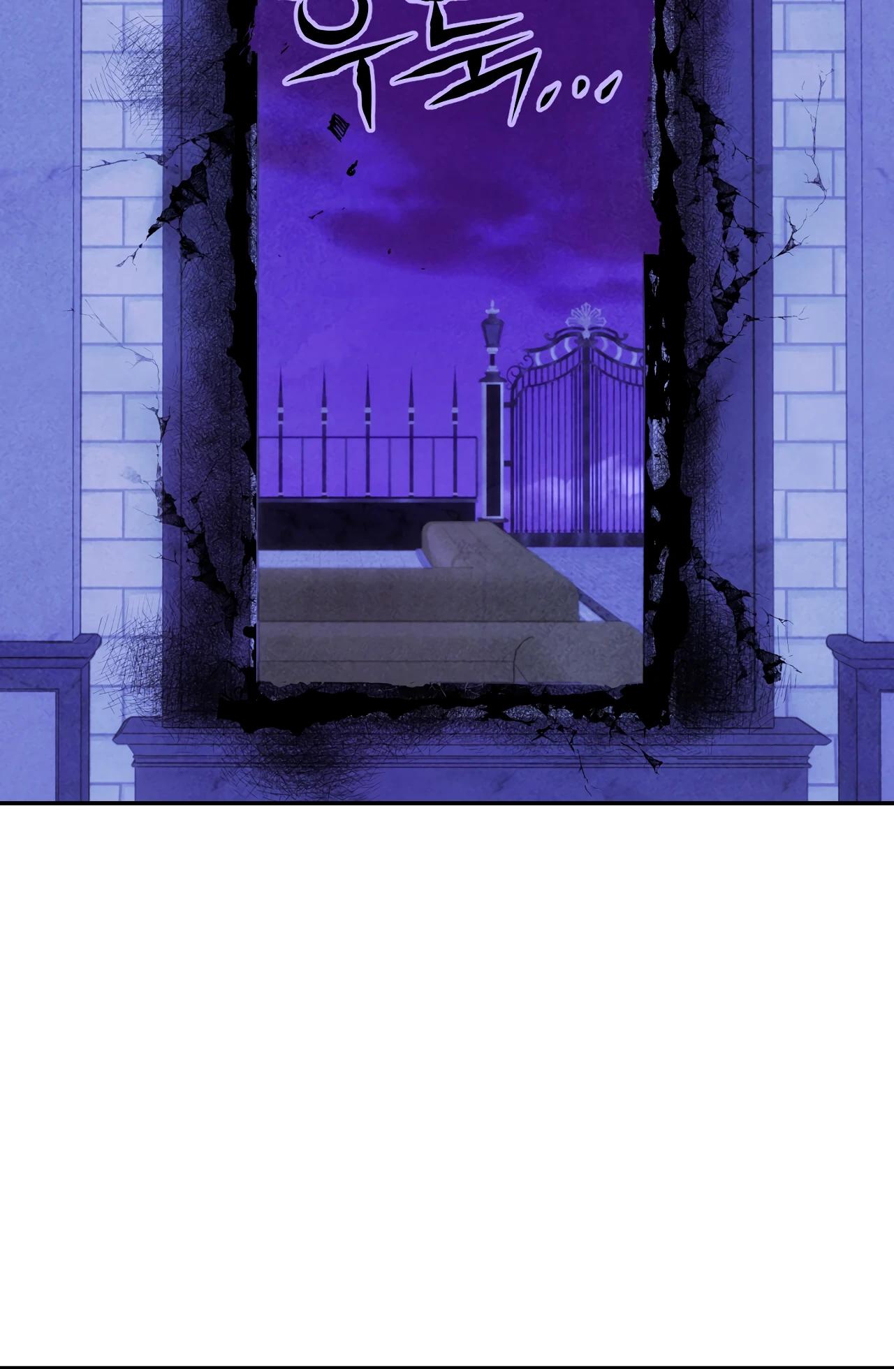 Read Наш хозяин не кусает людей! Manga Online