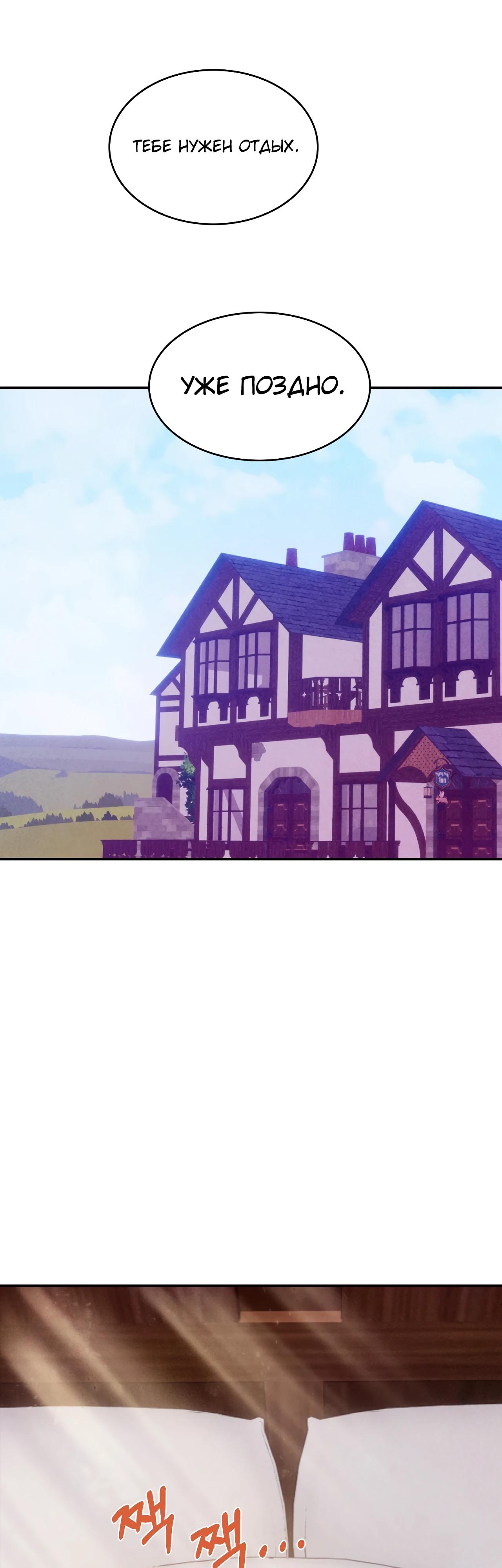 Read Наш хозяин не кусает людей! Manga Online