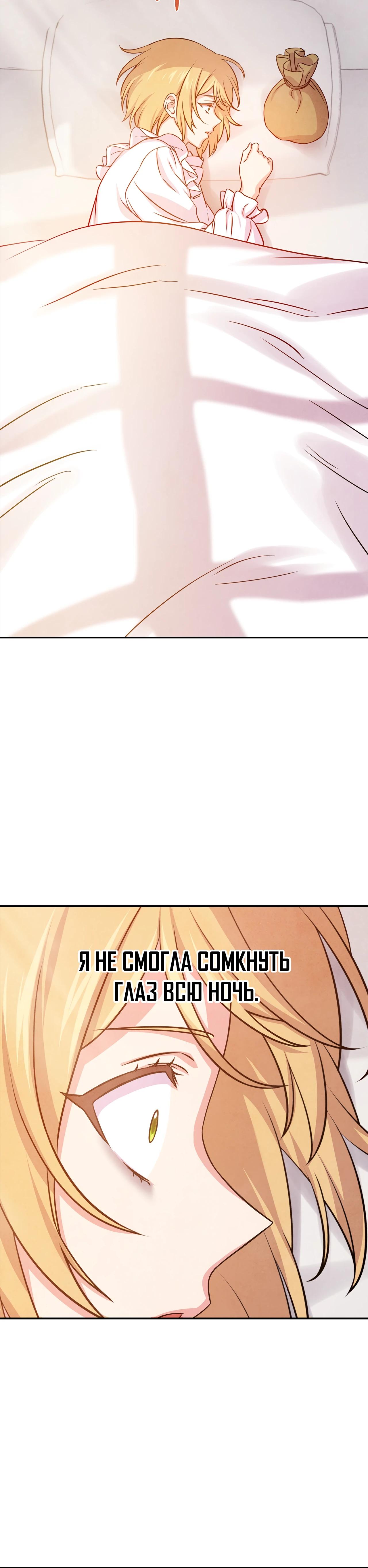 Read Наш хозяин не кусает людей! Manga Online