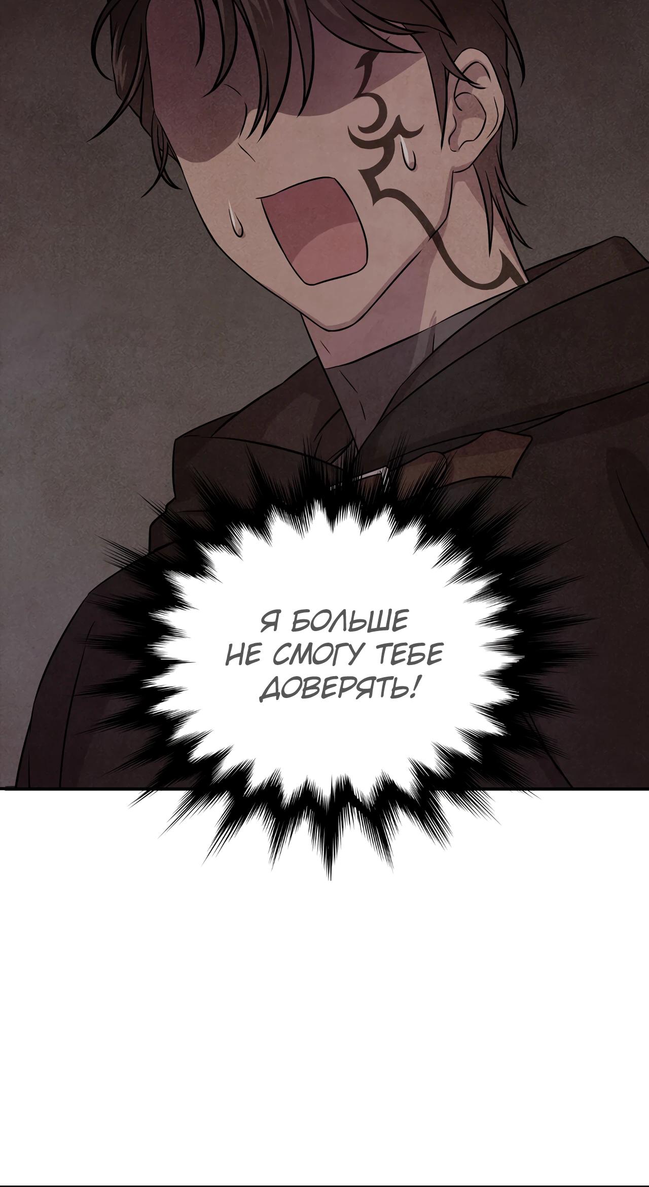 Read Наш хозяин не кусает людей! Manga Online