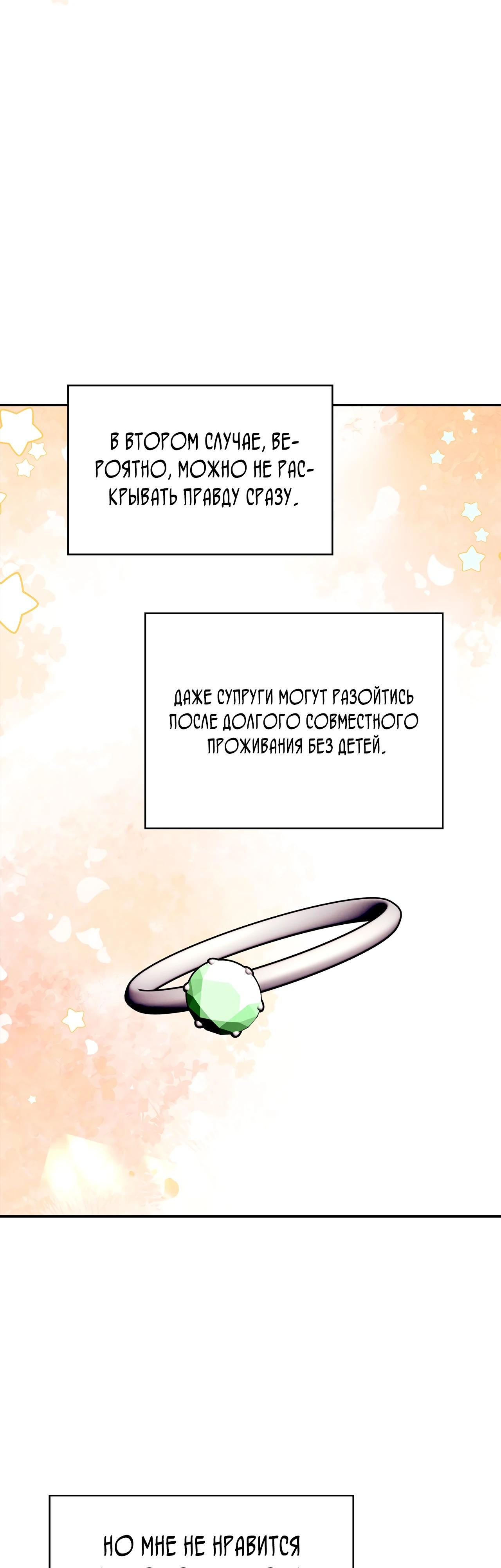 Read Наш хозяин не кусает людей! Manga Online