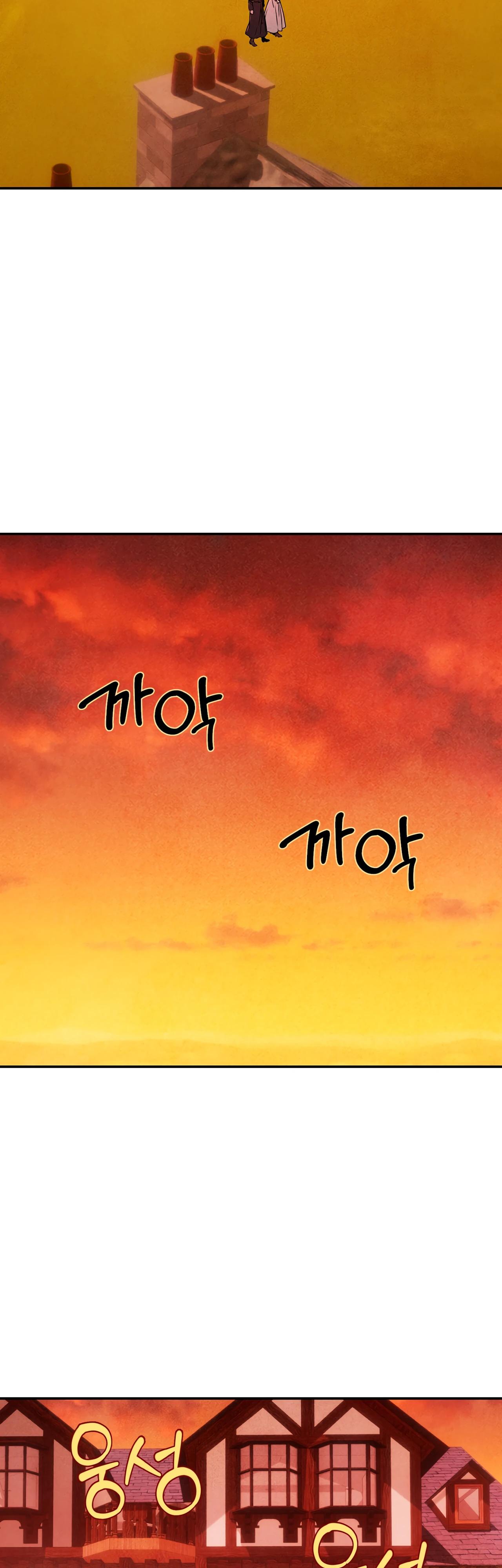 Read Наш хозяин не кусает людей! Manga Online