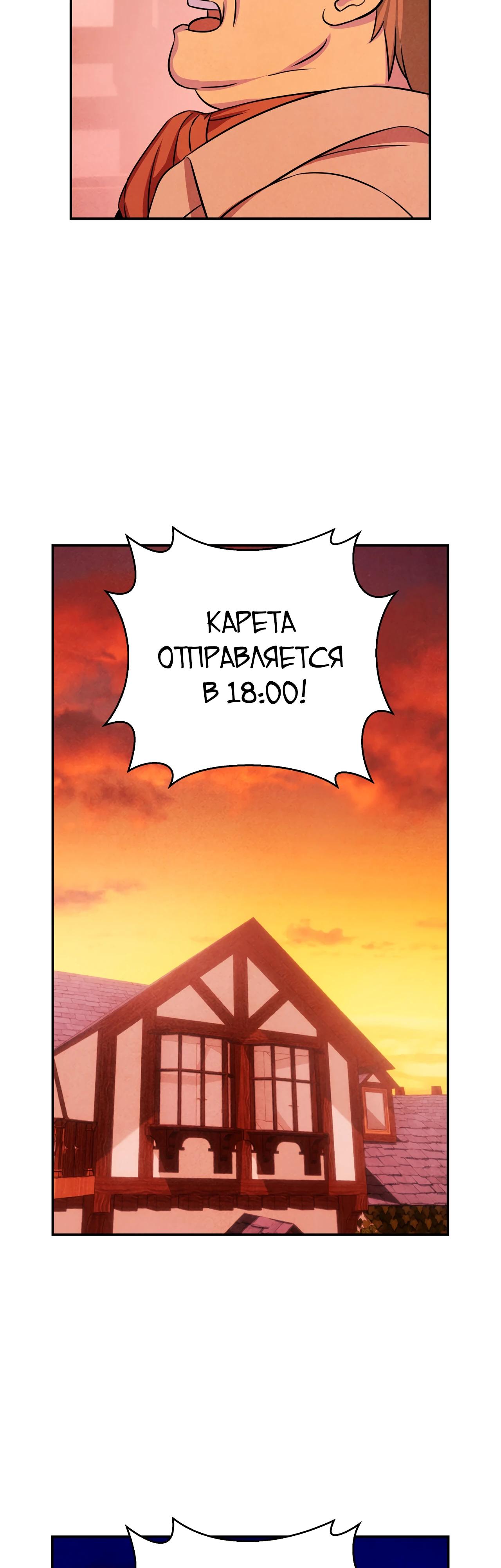 Read Наш хозяин не кусает людей! Manga Online