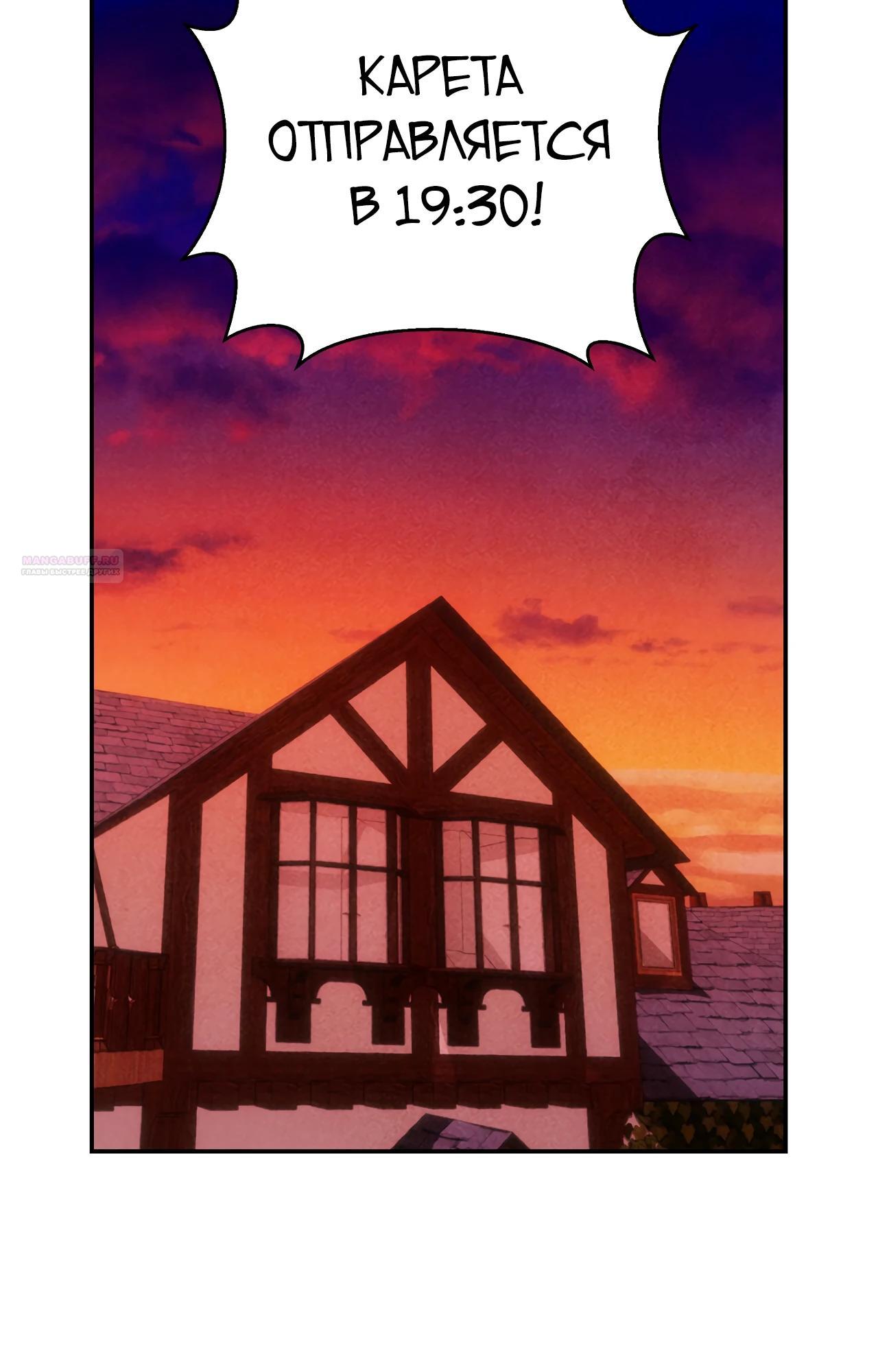 Read Наш хозяин не кусает людей! Manga Online