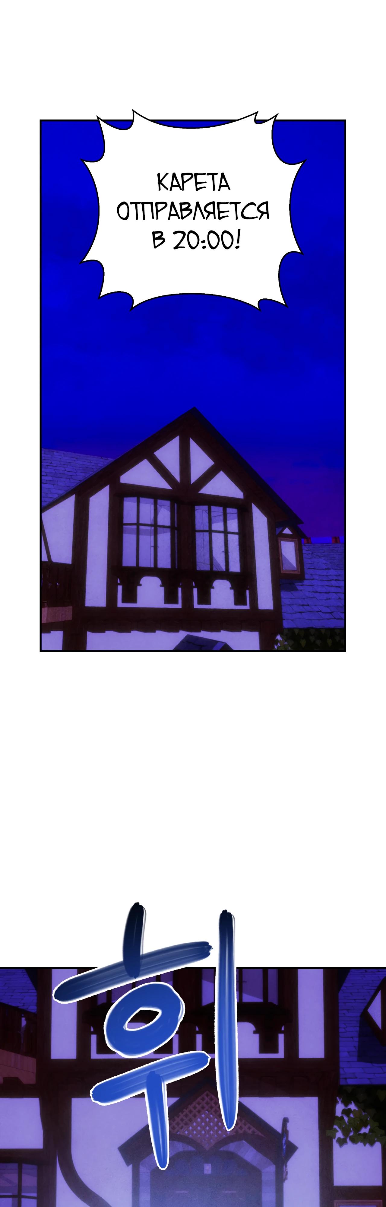 Read Наш хозяин не кусает людей! Manga Online