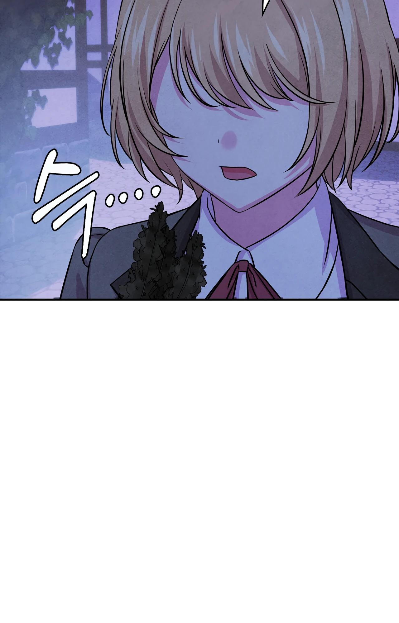 Read Наш хозяин не кусает людей! Manga Online