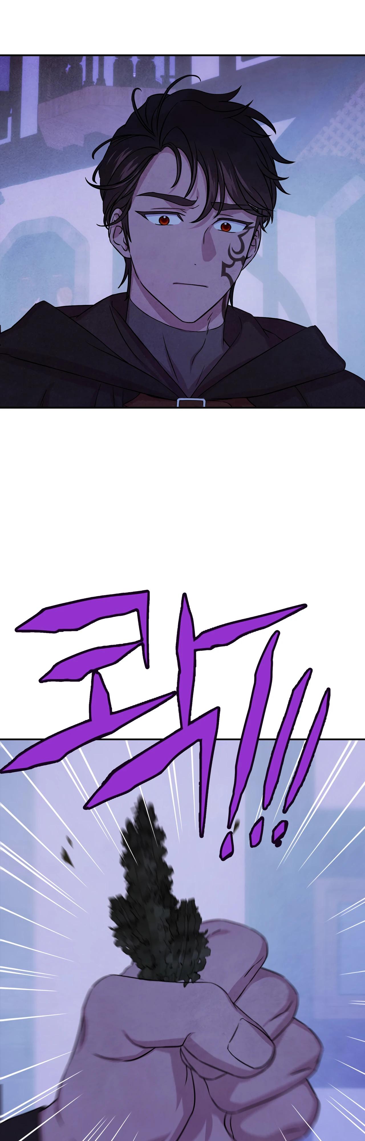 Read Наш хозяин не кусает людей! Manga Online