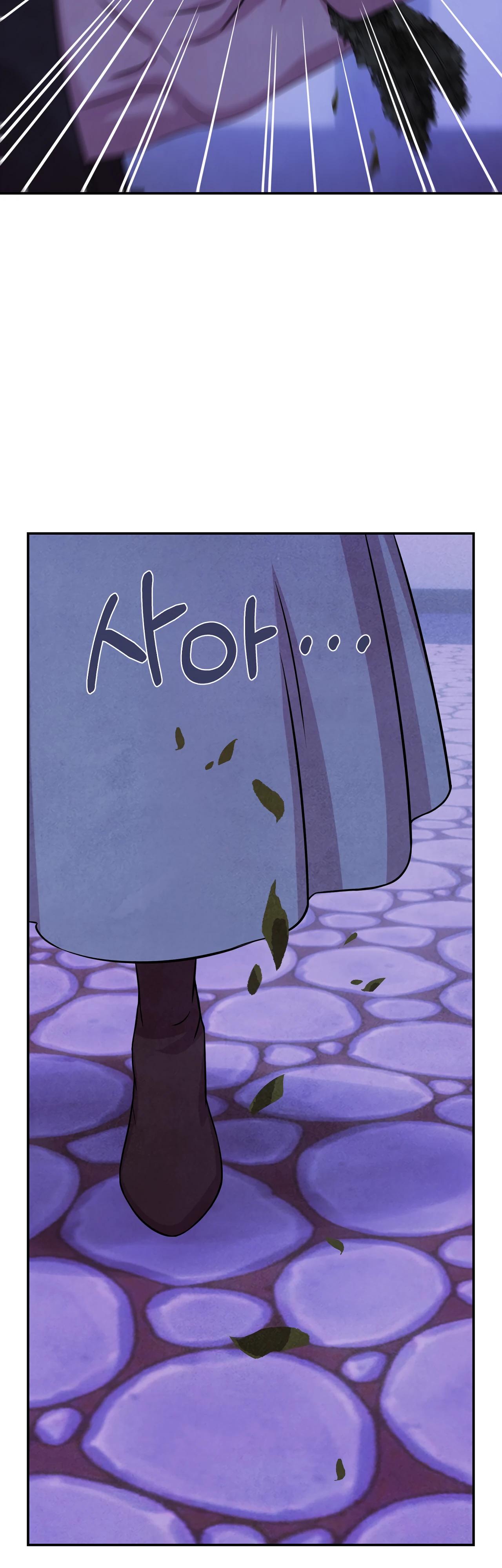 Read Наш хозяин не кусает людей! Manga Online