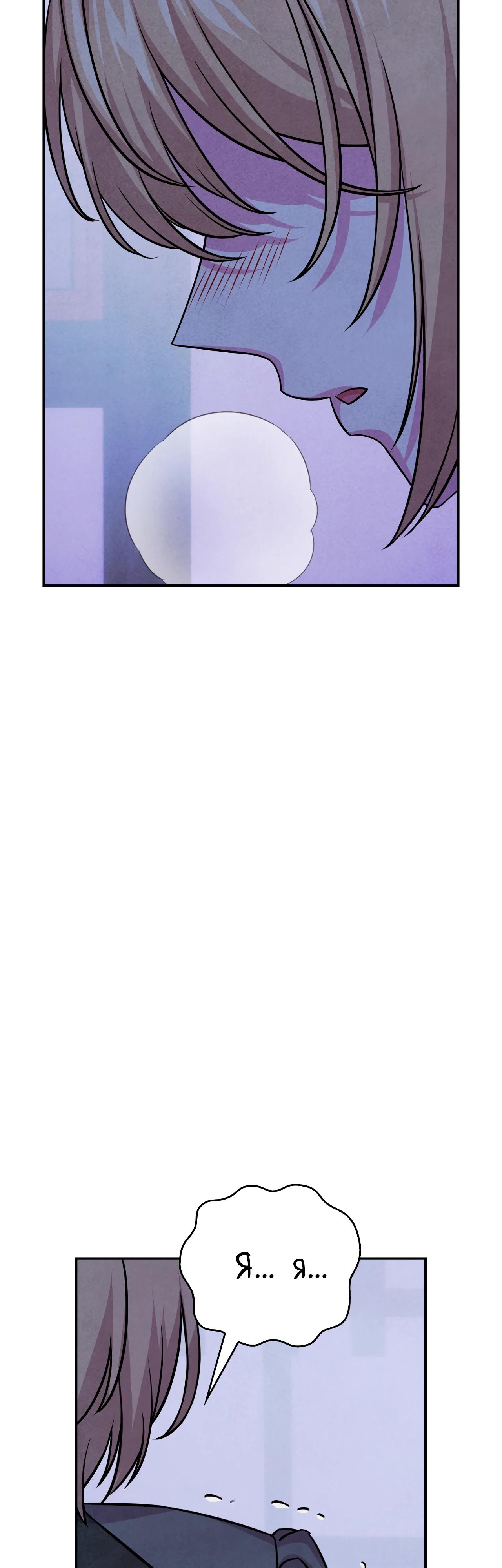 Read Наш хозяин не кусает людей! Manga Online