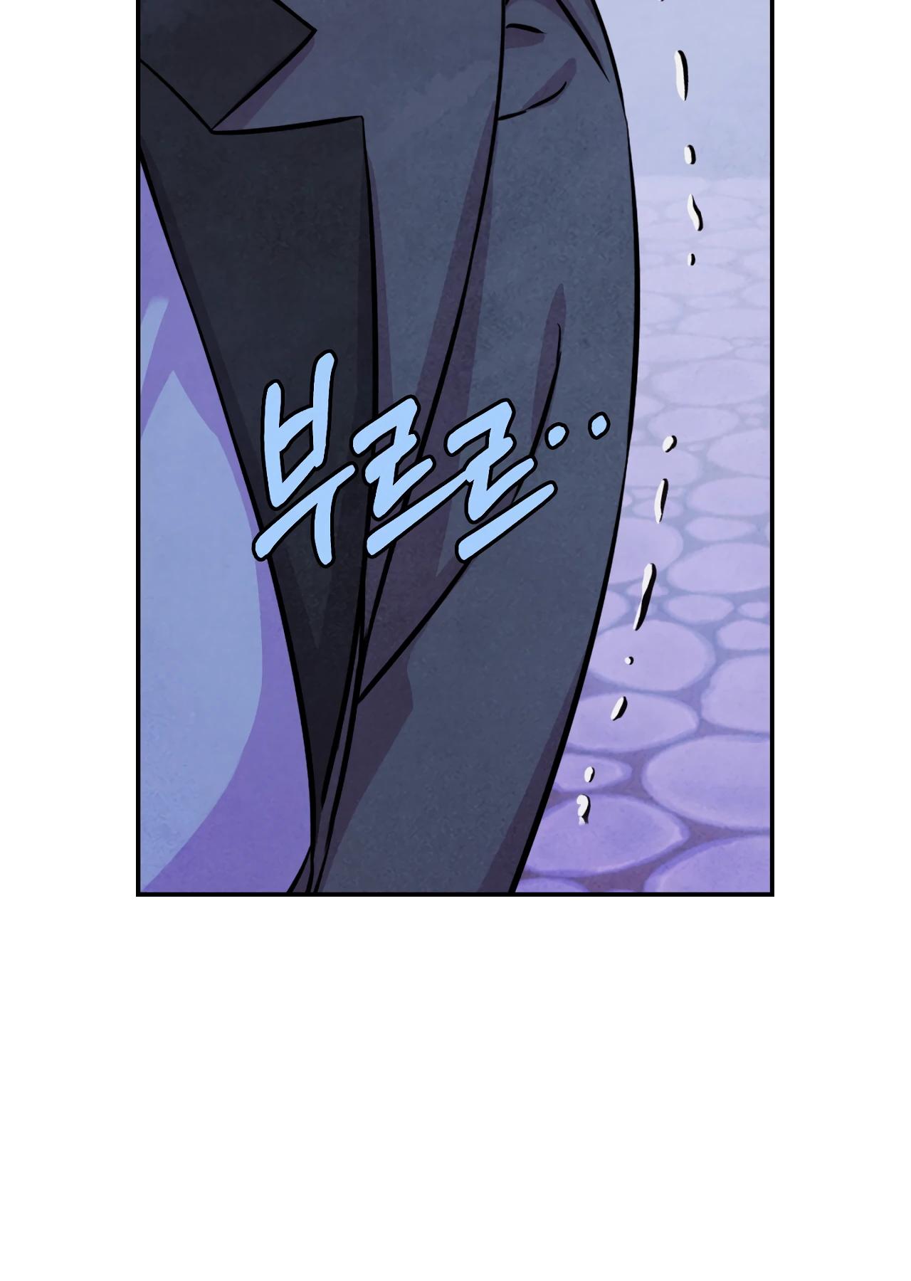 Read Наш хозяин не кусает людей! Manga Online