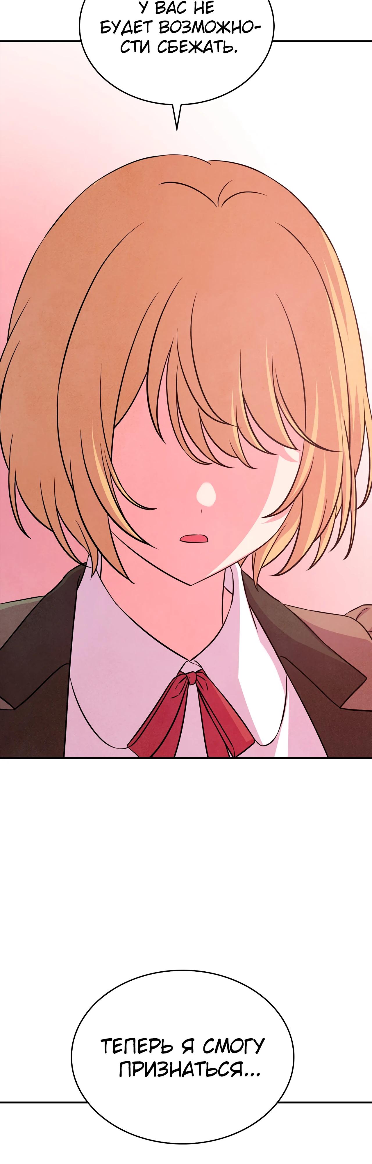 Read Наш хозяин не кусает людей! Manga Online