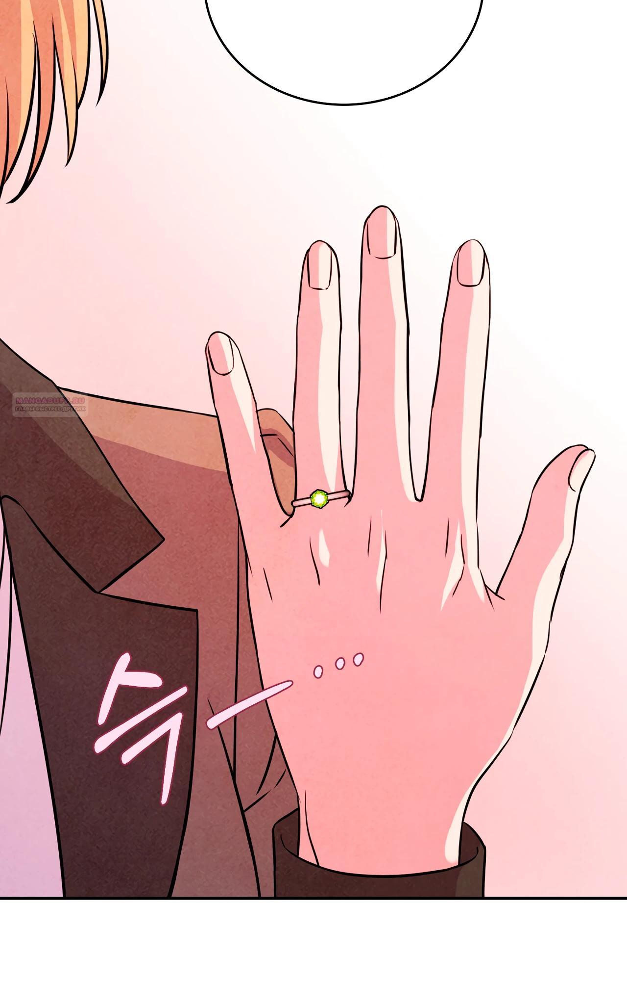 Read Наш хозяин не кусает людей! Manga Online