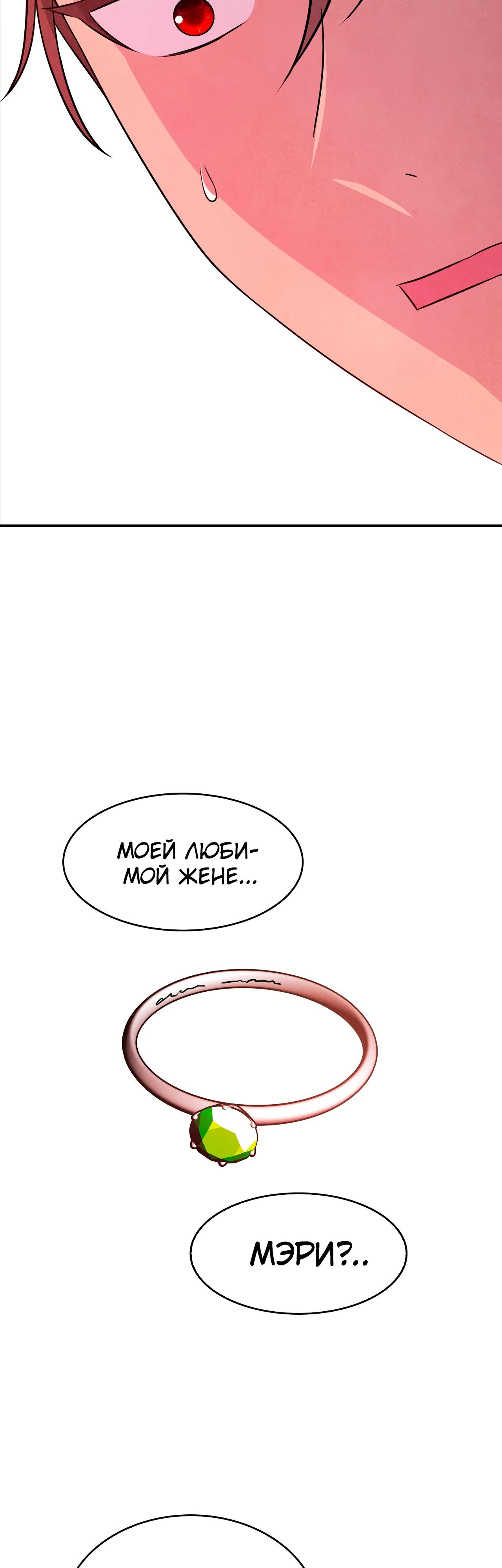 Read Наш хозяин не кусает людей! Manga Online