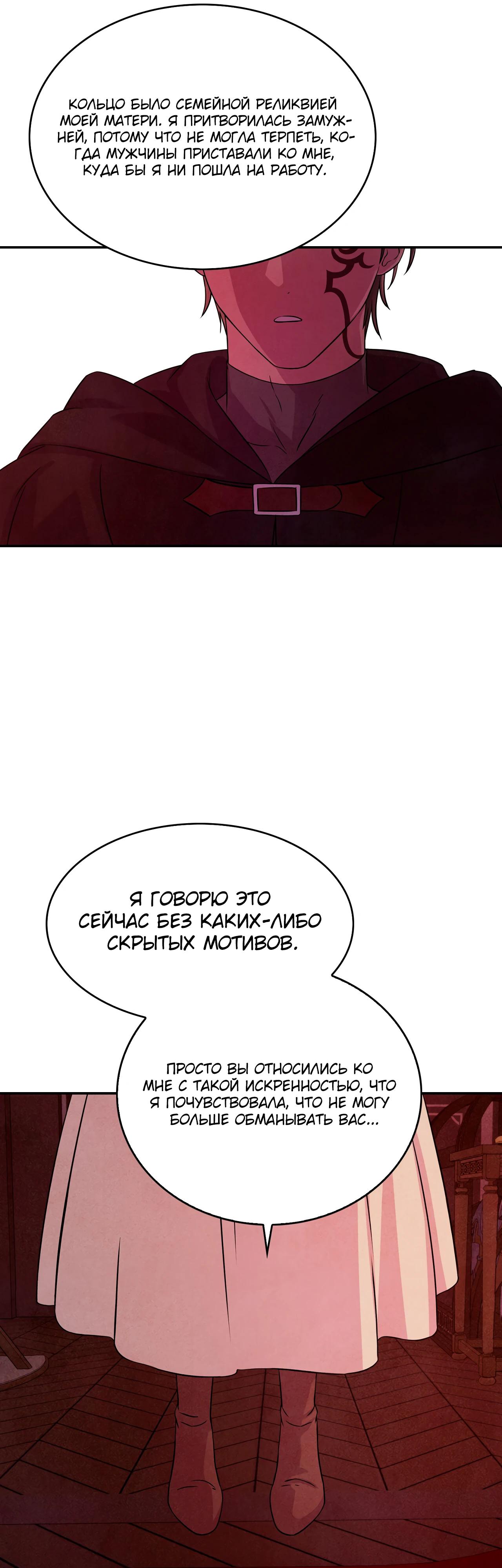 Read Наш хозяин не кусает людей! Manga Online