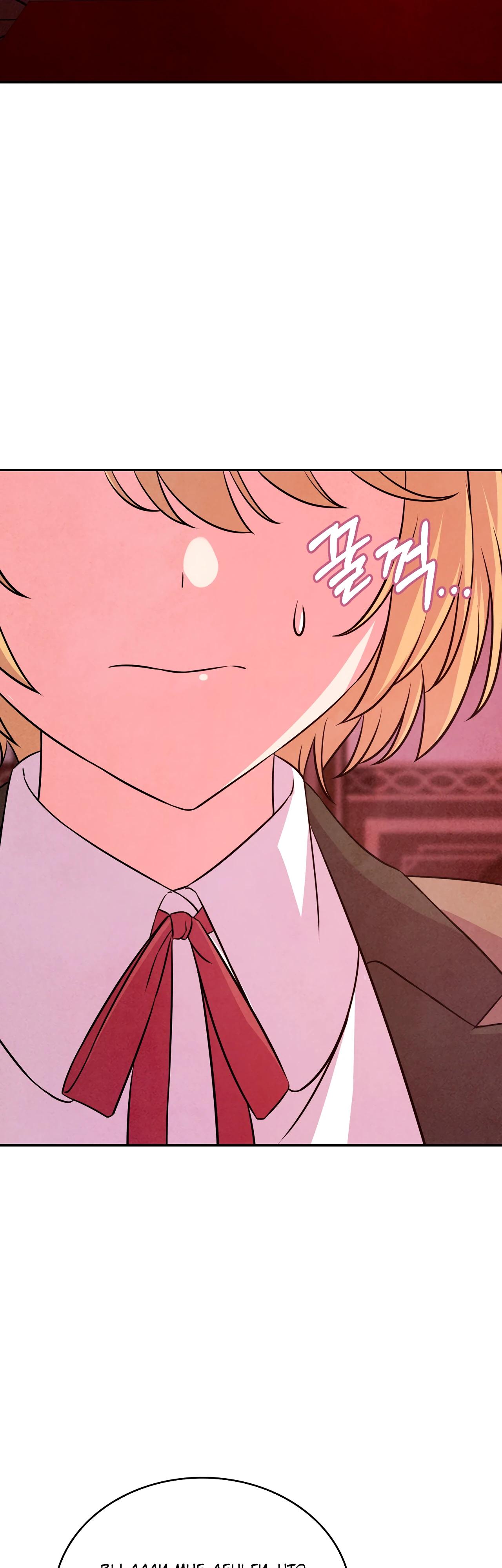 Read Наш хозяин не кусает людей! Manga Online